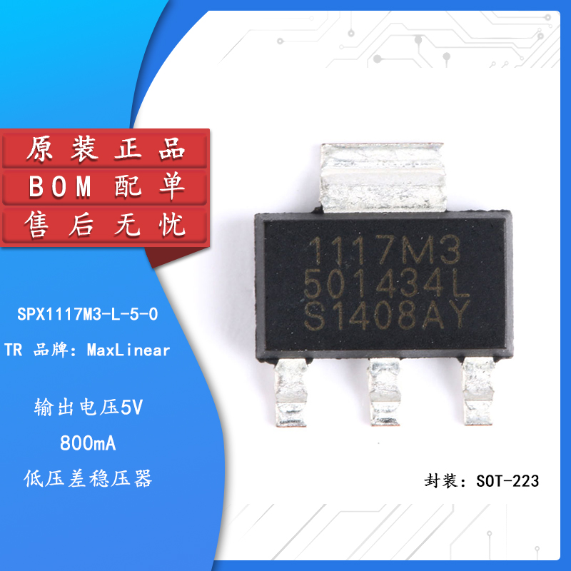 SPX1117M3-L-5-0/TRSOT-223