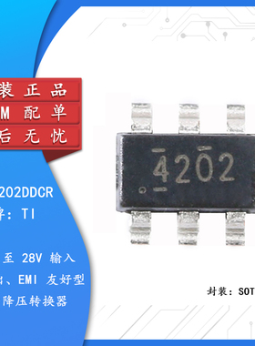 原装正品 贴片 TPS54202DDCR SOT-23-6 同步降压转换器芯片