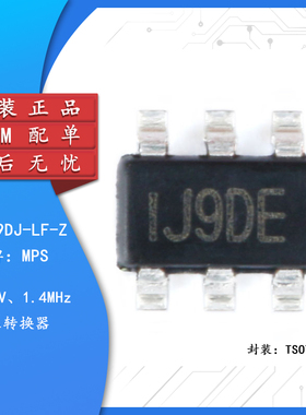 原装正品 贴片 MP2259DJ-LF-Z TSOT23-6 降压转换器 DC-DC芯片