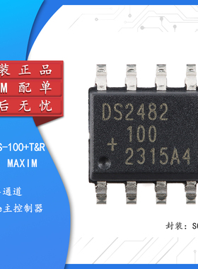 原装正品 DS2482S-100+T&R SOIC-8 单通道1-Wire主控制器芯片