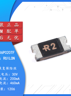 全新原装1206贴片PTC自恢复保险丝 200ma 0.2A 30V SMD1206P020TF