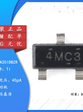 原装正品 LM4040A20IDBZR SOT-23-3 精密微功耗并联电压基准芯片