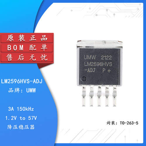 原装正品LM2596HVS-ADJ芯片