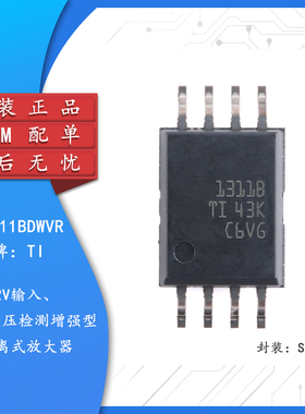 原装AMC1311BDWVR SOIC-8 2V输入精密电压检测增强型隔离式放大器