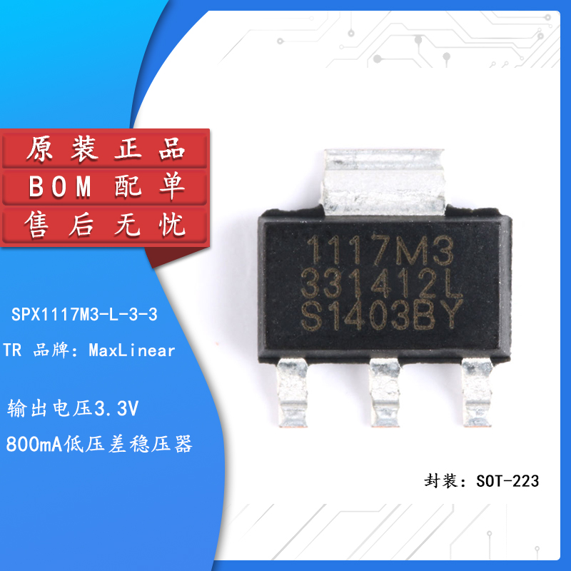 SPX1117M3-L-3-3/TRSOT-223