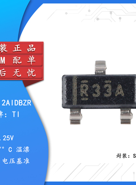原装正品 REF3312AIDBZR 丝印R33A SOT-23 1.25V 电压基准芯片