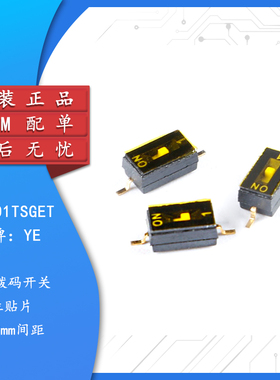 原装 DSHP01TSGET 1.27mm间距1位贴片拨码开关/拨动编码开关