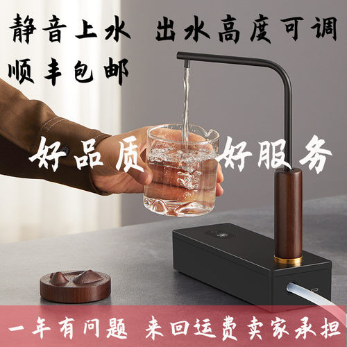 桌面智能上水器华迅仕