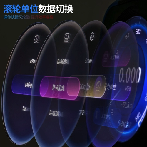 Feiyue VRM2-X цифровой дисплей красочный экран хладагент плюс фториновый электронный счетчик с двойным счетчиком 72 Типы хладагента встроенная зарядка