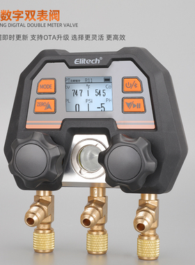 精创蓝牙无线APP数字双表阀电子数显压力表雪种冷媒加氟表组DMG4B