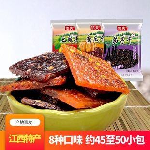 散称重依夫微辣特辣南瓜干茄子干 江西上饶特产零食酱干休闲小包装