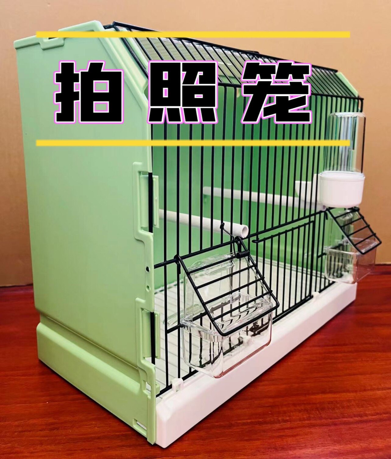 宠跃 拍照笼 展示笼 适合 文鸟丝雀 玉鸟拍照用金丝雀 37×16×30
