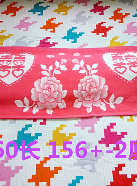 双人枕巾1.2-1.5米结婚庆长枕巾纯棉加长加厚粉红色枕头毛巾 双12