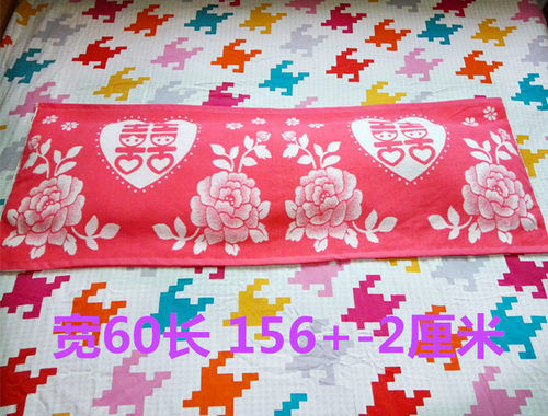 双人枕巾纯棉长枕巾145厘米