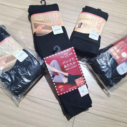 特惠清仓日本本土厚木秋冬打底袜180D370D光发热袜保暖女连裤袜黑