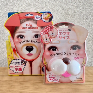 日本表情筋锻炼器提升嘴角微笑训练器改善瘦脸紧致提拉修正脸颊