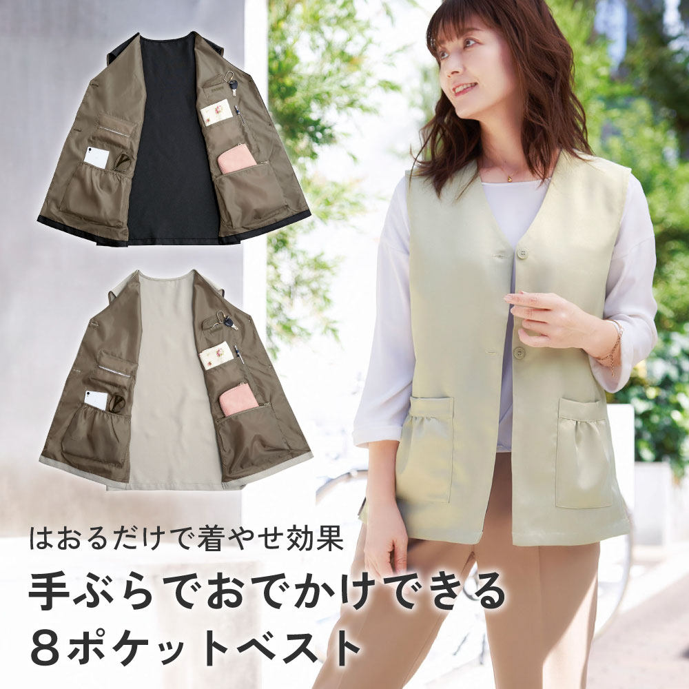 日本机能风多口袋工装马甲户外