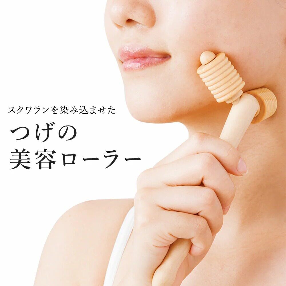日本Y型滚轮按摩器面部夹腿部经络肌肉放松手臂腰部美体面部提拉