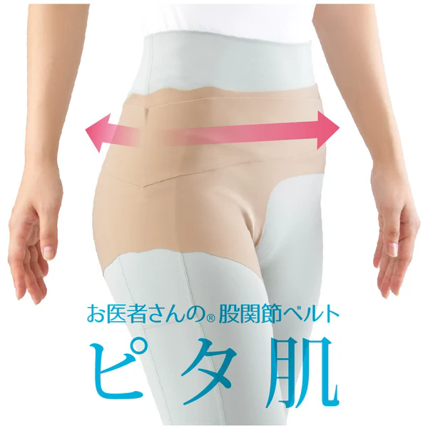 日本制髋关节固定支撑带股骨大腿矫形护髋矫正带股骨恢复护具超薄