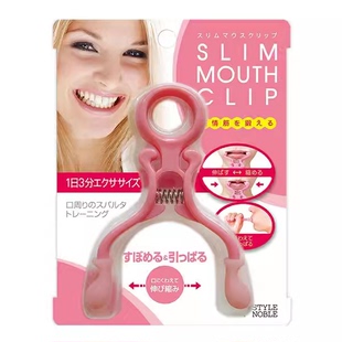 日本制表情筋锻炼器提升嘴角笑容微笑训练器改善瘦脸紧致修正脸颊