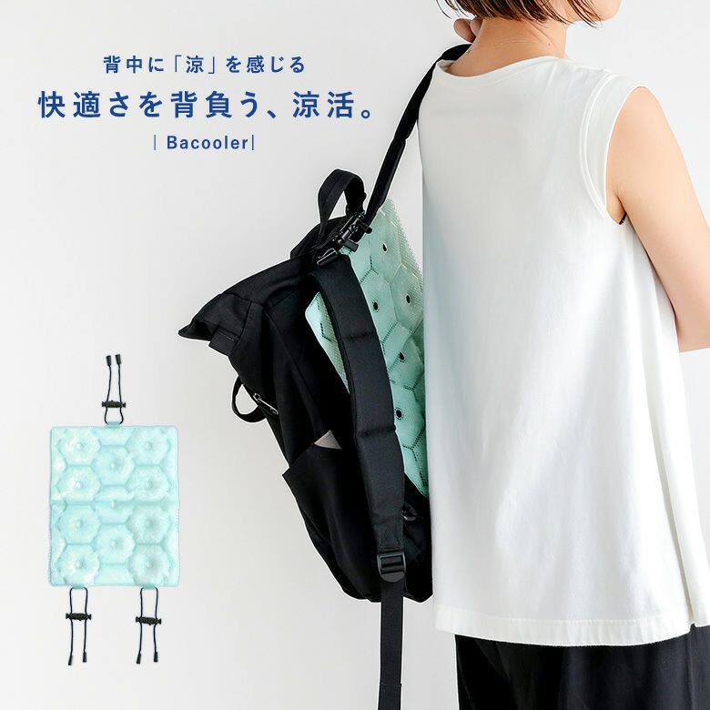 夏季凉爽降温背包婴儿推车冰垫