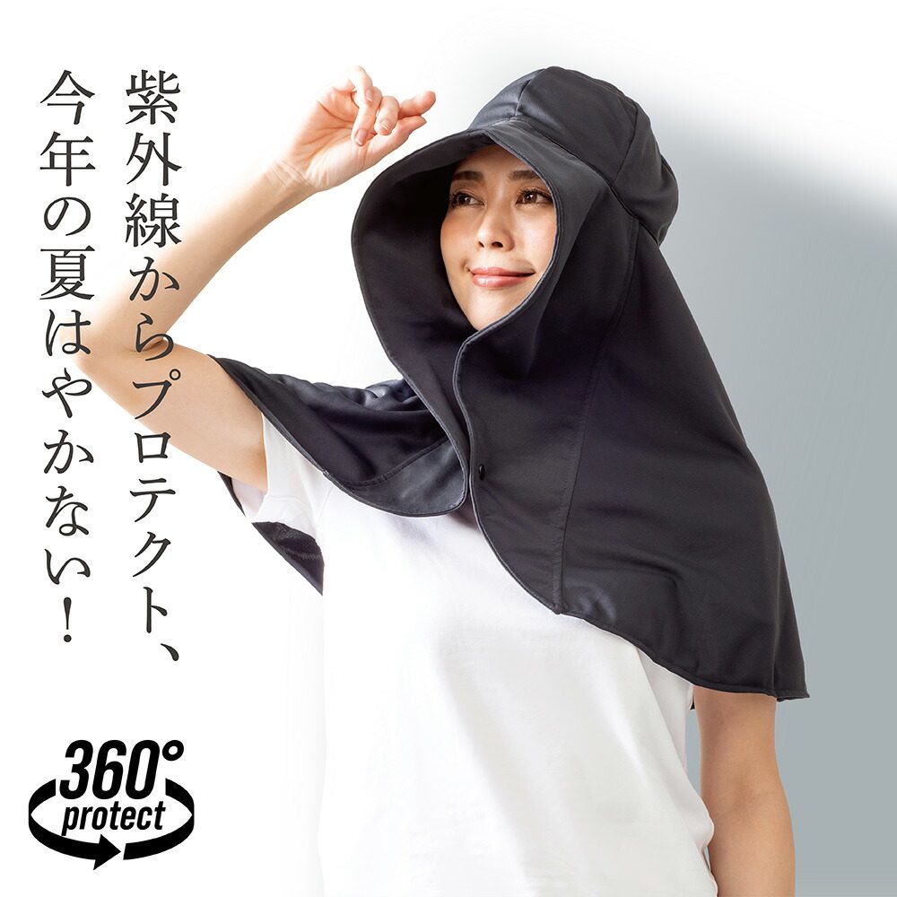 日本遮阳披肩帽防晒护脖颈遮热