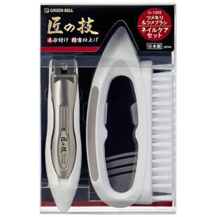 日本制匠之技指甲剪刀钳两件套装美甲磨甲家用修甲指甲缝清洁工具