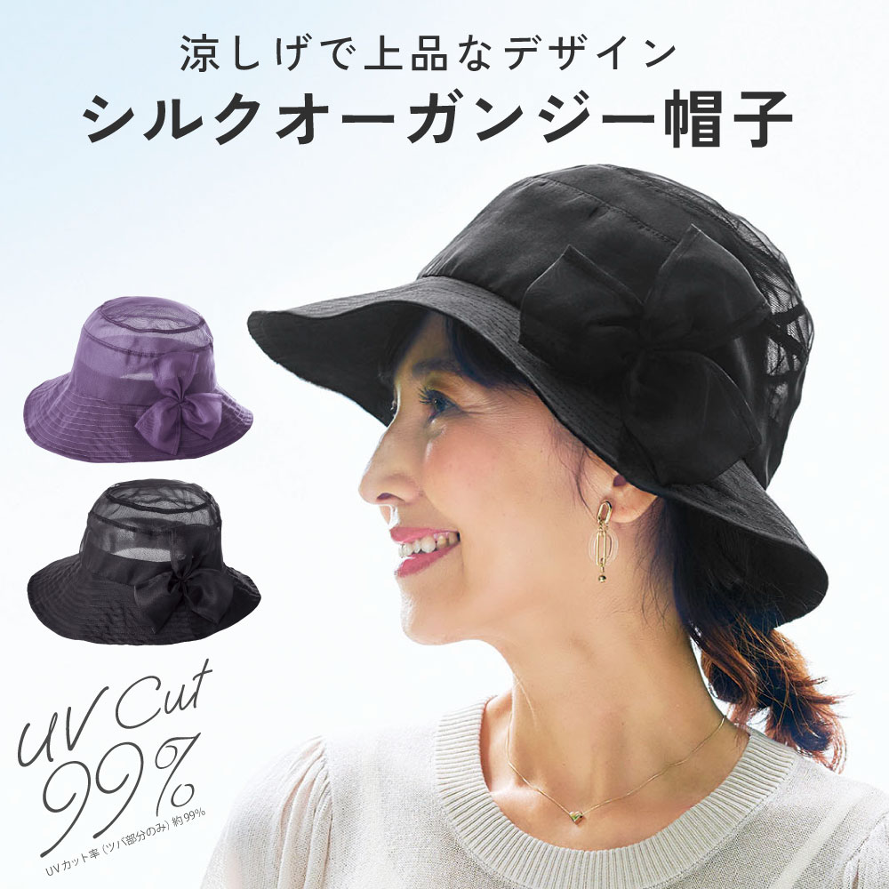 日本蚕丝冷感防晒渔夫帽透气遮阳
