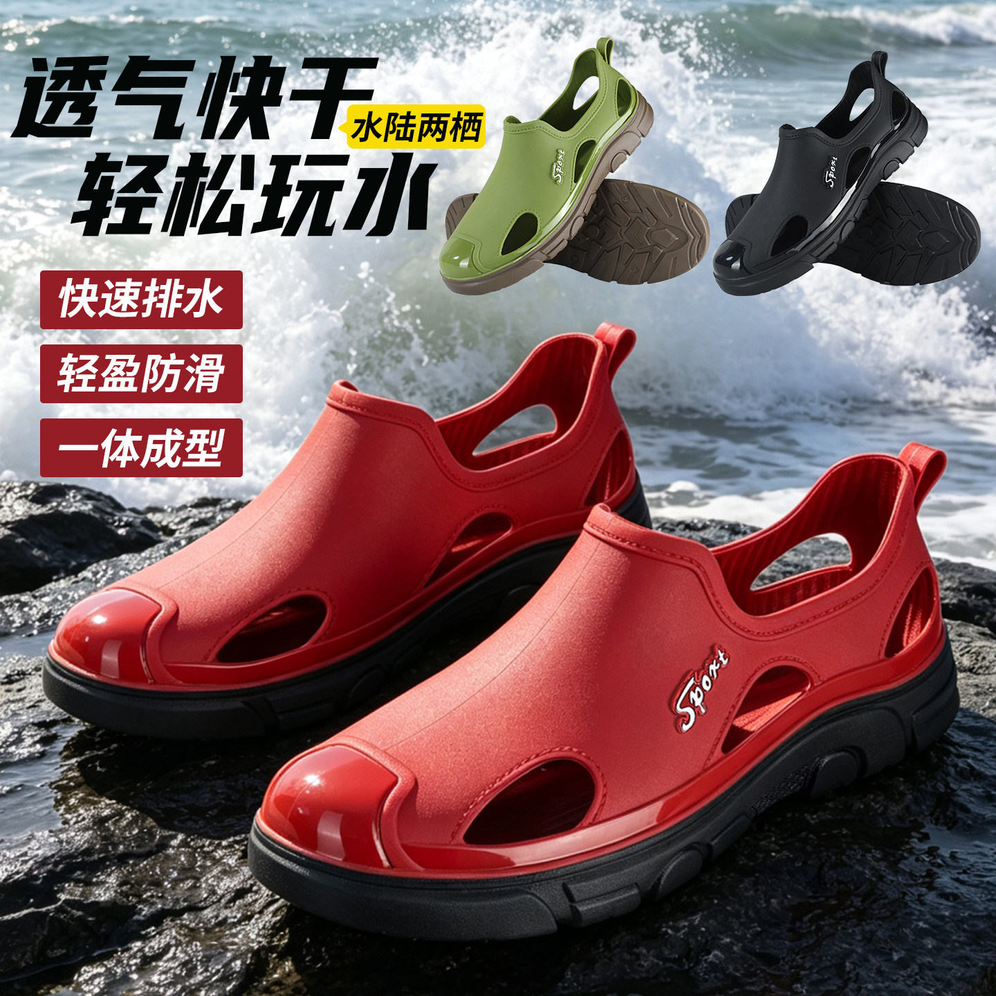 舒适速干男士防水雨鞋低帮防滑