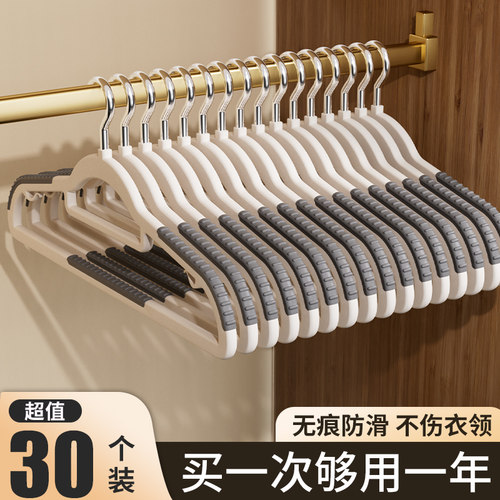 衣架挂衣家用无痕防肩角衣撑晾衣服防滑护子宿舍衣柜衣挂撑子挂架