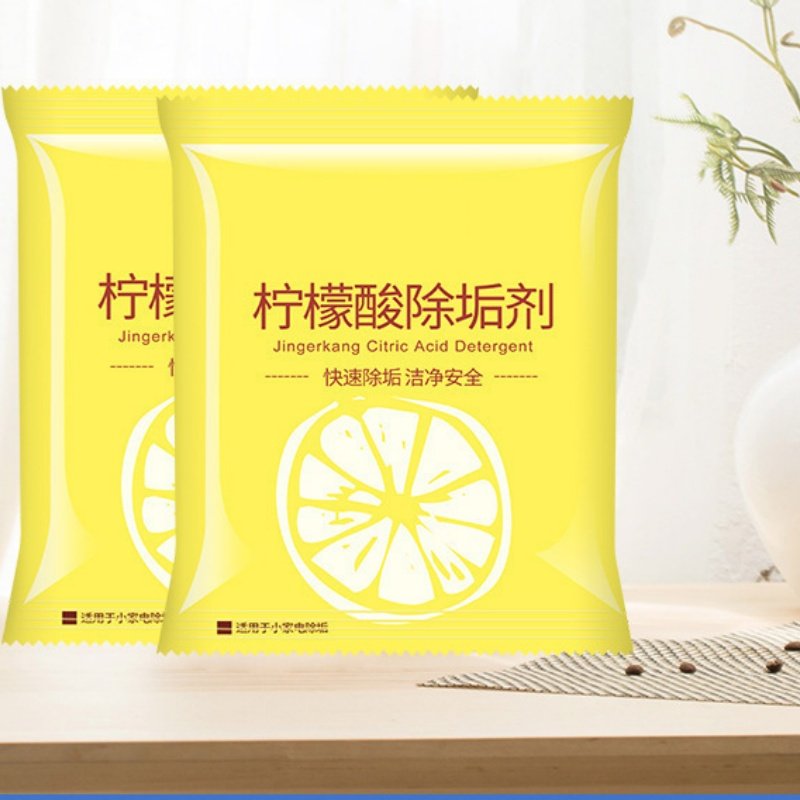 柠檬酸除垢剂电水壶饮水咖啡机水垢清洗剂电热水壶暖瓶水垢清洁剂