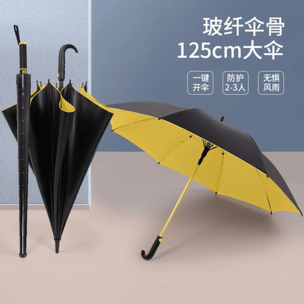 露俏自带防水雨罩套筒高尔夫大雨伞长柄自动暴雨专用伞加大双人伞