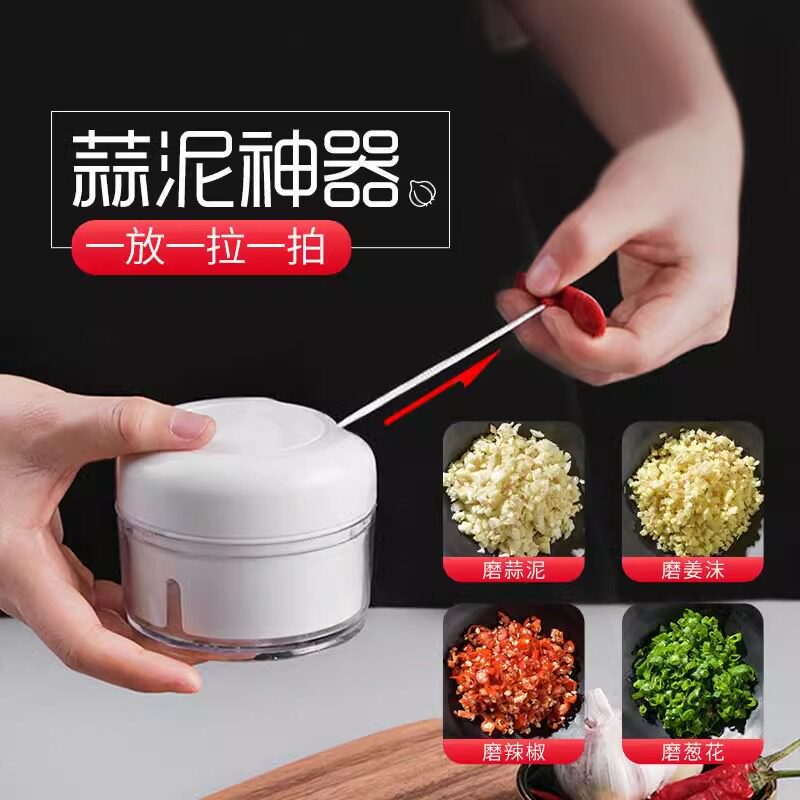 露俏蒜泥搅拌机捣蒜器家用