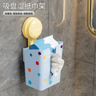 卫生间吸盘纸巾盒壁挂式免打孔洗脸巾收纳盒浴室厕所卷纸置物架子