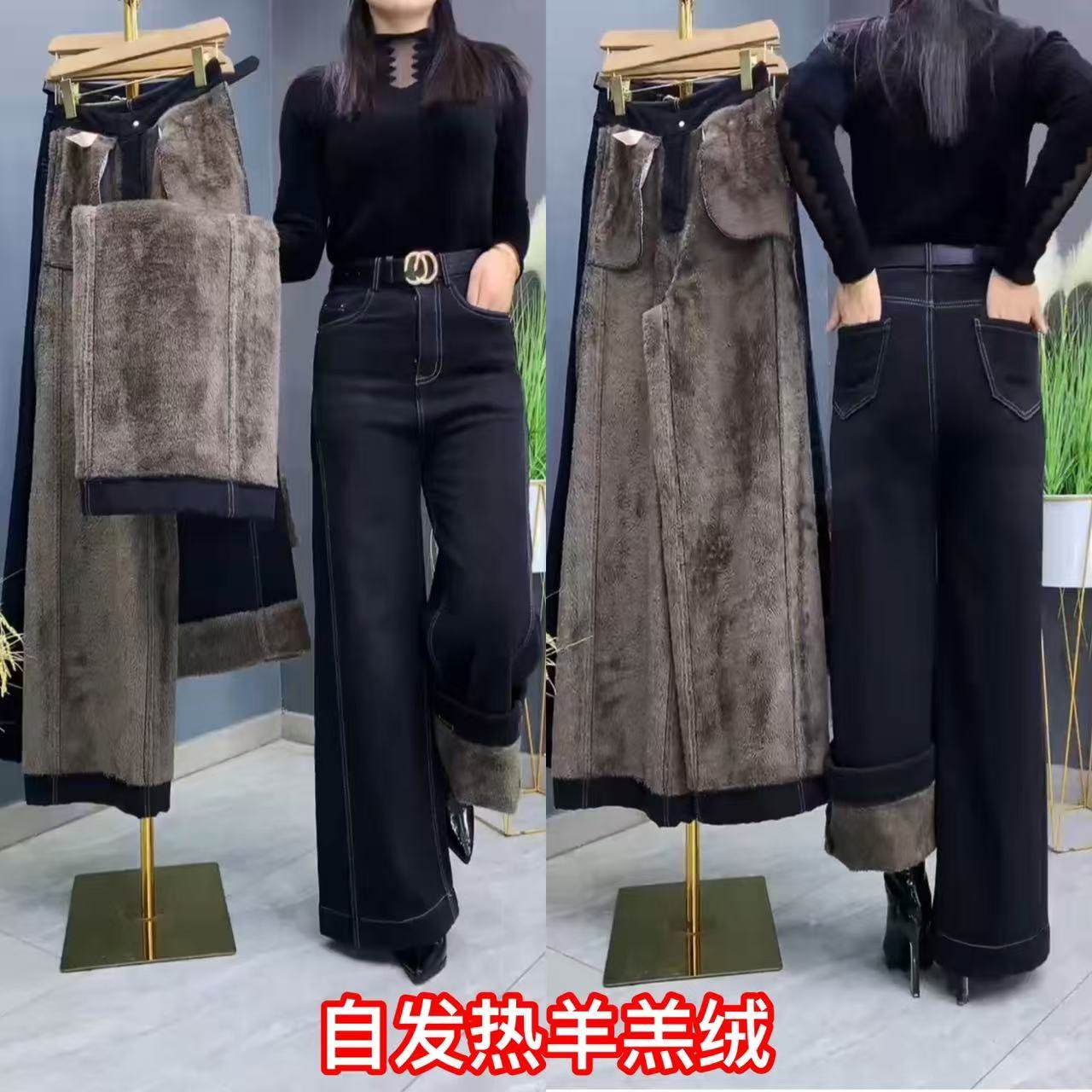 保暖羊羔绒阔腿牛仔裤女2025新款冬季加绒加厚高腰大码遮肉休闲裤