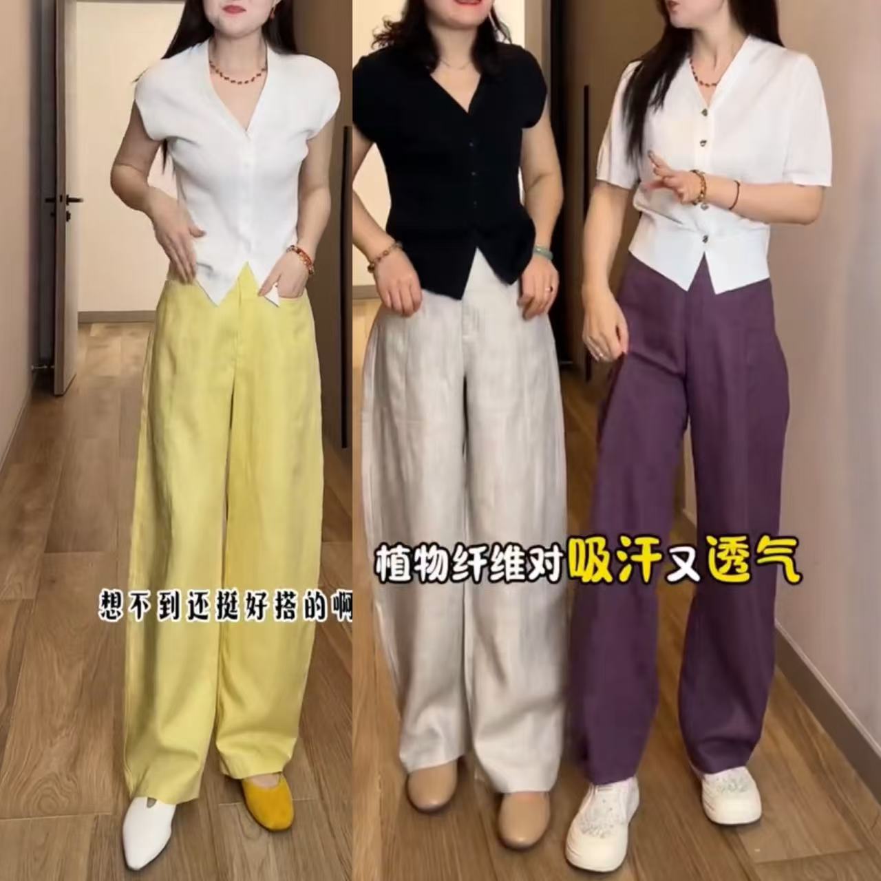 紫色天丝亚麻香蕉裤女
