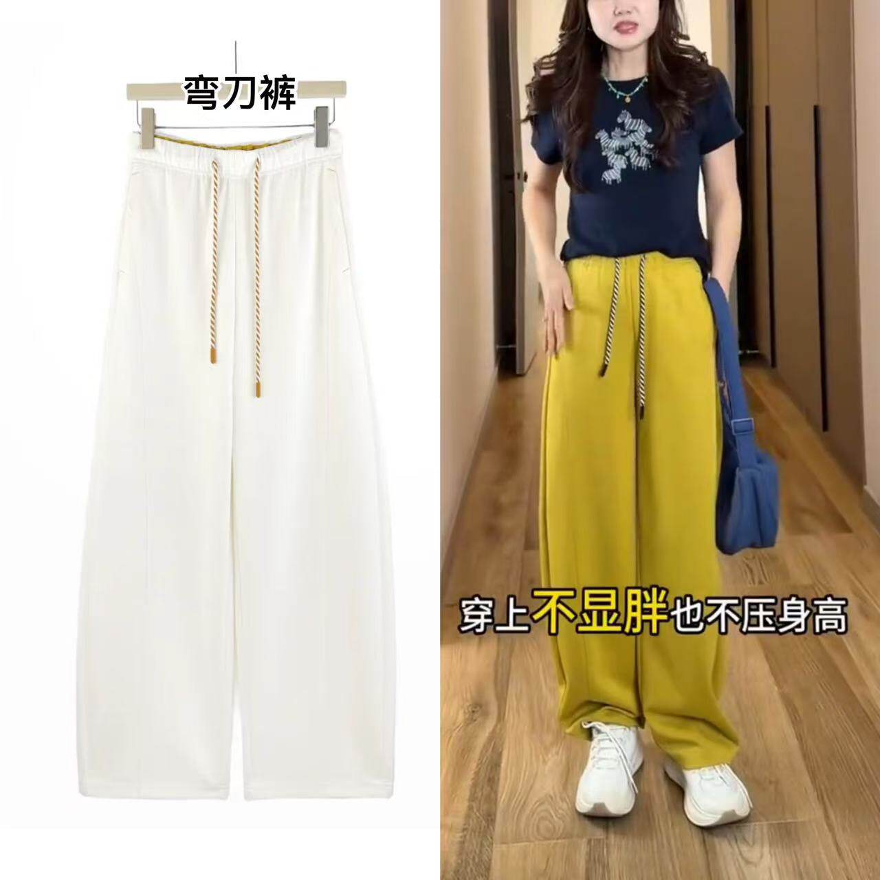 黄色弯刀裤女2026春夏新款宽松休闲运动卫裤显瘦窄版香蕉直筒裤长