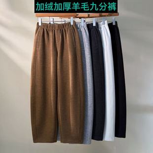 加绒加厚羊毛九分弯刀裤女2025新款冬季高腰保暖梨型身材小个子裤