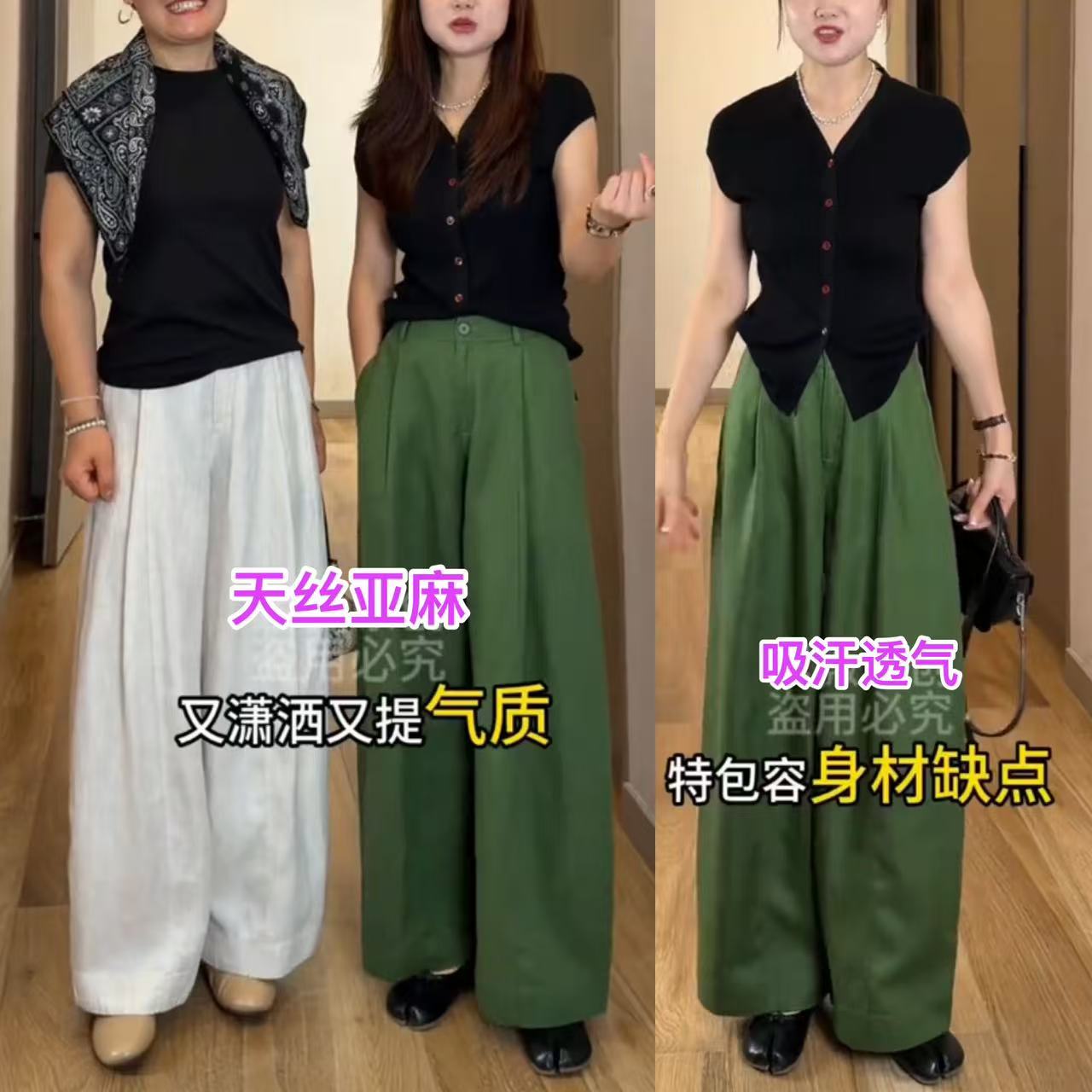 天丝亚麻薄款高腰透气阔腿裤女