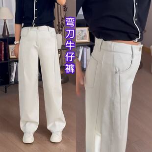 高腰遮肉百搭显瘦梨型身材直筒裤 灰白色弯刀牛仔裤 女2026春夏新款
