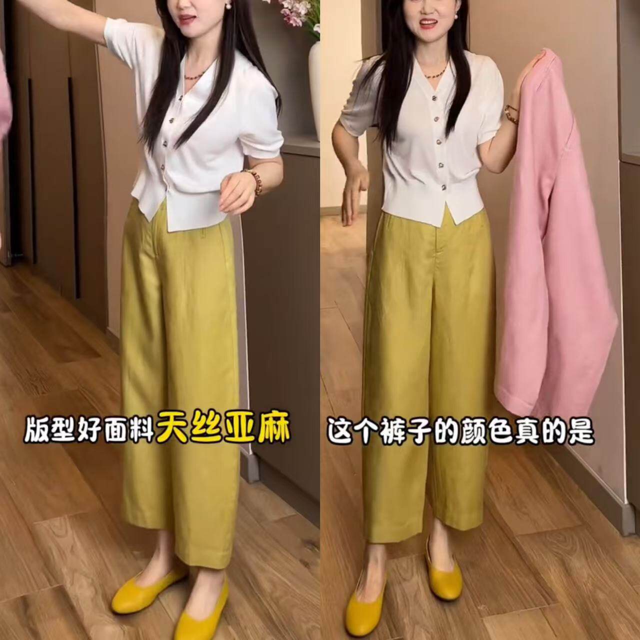 天丝亚麻裤女2026夏季薄款