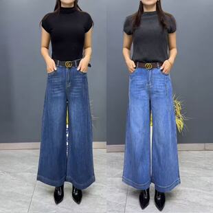 秋季九分阔腿牛仔裤女高腰垂感宽松遮肉显瘦百搭大裤脚中年妈妈裤