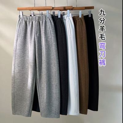 加绒加厚秋冬新款羊毛弯刀裤女