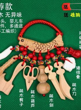 婴儿宝宝护身符孕妇葫芦随身饰品纯手工编织狗牙朱砂挂件