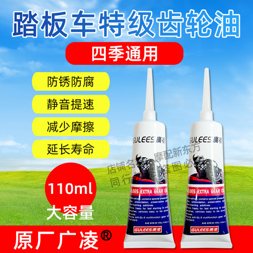 雅马哈豪迈鬼火gy6125助力摩托车