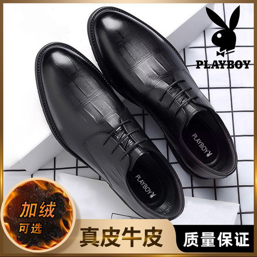 商务正装官方正品皮鞋男