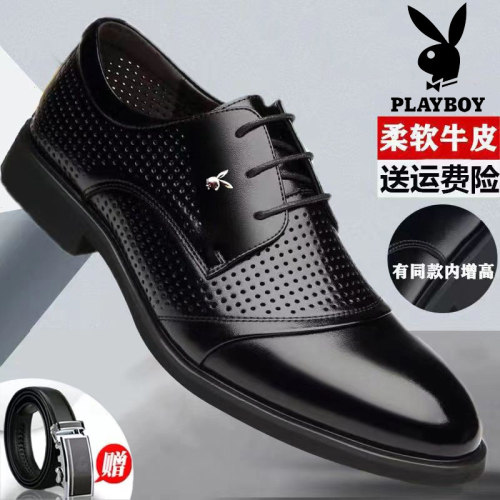 商务正装男士正品皮鞋男