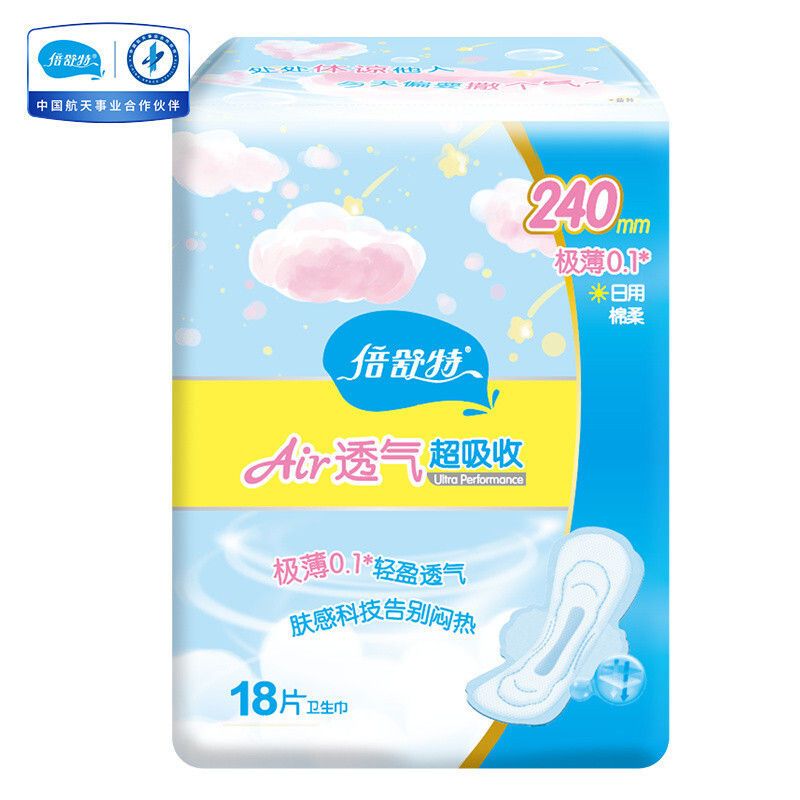 倍舒特卫生巾透气极薄0.1姨妈巾240m日用棉柔5包90片学生优选包邮