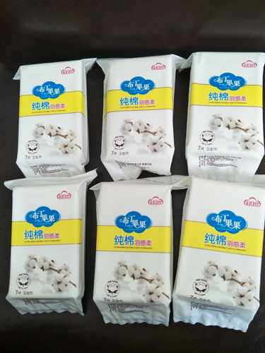 6包立体护围绒毛浆卫生巾免邮费
