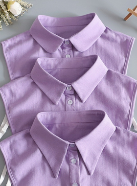 小雪之屋秋冬纯棉尖领紫色假领子新款女百搭配毛衣内搭装饰假衣领